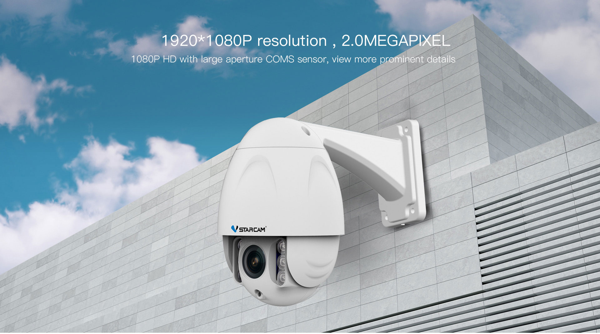 outdoor ptz camera